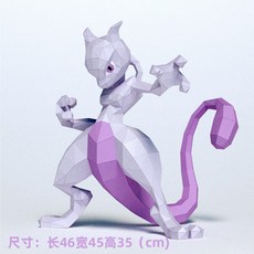 포켓몬종이만들기