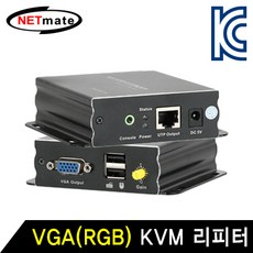 VGARGB KVM 리피터로컬 리모트 Ethernet Base 300m