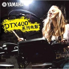 전자드럼 초보자용전자드럼 야마하 전자 드럼 DTX402/432K/452 일렉트릭 키즈, 01 DTX402K+선물세트