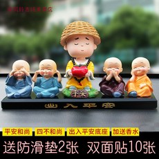 도리상점 치유계 출진 정말 새롭다 어린중 4개 올케이스 사미 독창적 그테이블 부처님 기, 사불상 _고개젓다 후드 평안 중 _출