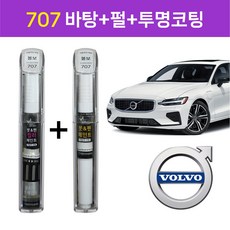 스타블랙 볼보 순정 차량용 올인원 붓펜 카페인트 707 크리스탈화이트펄 (바탕)+(펄)+(투명코팅제) 2WAY+3WAY 투명코팅제포함 1세트, 707 2WAY(바탕)+3WAY(펄+투명코팅제) - DIY용품