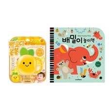 배밀이책