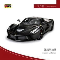 1/18 부라고 페라리 라페라리 488GTB FXX-K 6종 모형 다이캐스트, B. 라페라리 블랙 - 페라리블랙