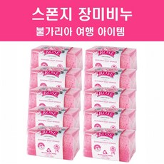 불가리안 로즈 장미 비누 스펀지 필링 스크럽 10개세트 Bulgarian Rose Soap Sponge 10set, 10개