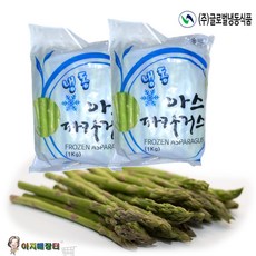 아스파라거스구이