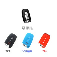 베라크루즈핸들리모컨