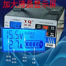 자동차 방전 시동 점프 스타터 충전기 보조 배터리 12v24vvv 오토바이 풀, 01 300A 액정 스마트 충전기