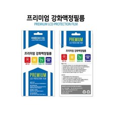 베가아이언