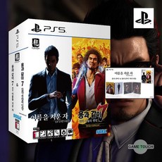 PS5 용과 같이 7 용과 같이 7 외전 이름을 지운 자 번들 팩+스틸북, 기본