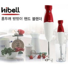 주방가전리하스핸드블렌더분쇄날