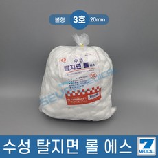 수성탈지면 볼형450g슬라이스 코튼볼3호(중) 솜형드레싱솜, 10개, 1개입 - 탈지면볼