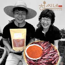 국산 최상급 해아란 햇 고춧가루 1kg . 보통맛/최근제조/양념용 1개 상품 이미지