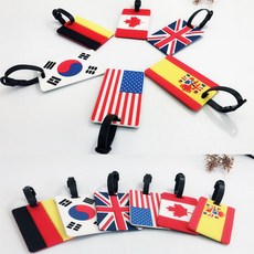 캐리어+이름표