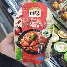 다담닭갈비양념