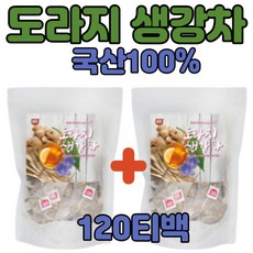총영하이배도라지차