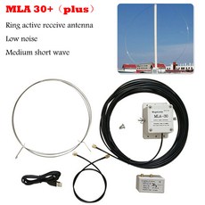 TV수신기 지상파안테나 공중파안테나 공청안테나 MLA-30 + 플러스 0.5-30MHz 링 활성 수신 SDR 루프 저잡음 중간 단파 라디오 MLA30, BNC connector, 3) BNC connector, 1개
