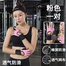 헬스장 남자 미끄럼 방지 반손가락 철봉 단련 굳은살 손목 보호대 훈련 턱걸이, XL 수위 2223cm 적합 손 빅사
