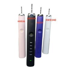 호환 필립스용 오리지널 전동 칫솔 호스트 교체 핸들 HX9340 HX9350 HX9360 HX9370, 2) HX9340, 1개