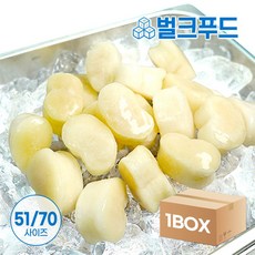 키조개관자 3140 5kg(1kg x 5팩) 냉동 조개 삼합 버터구이