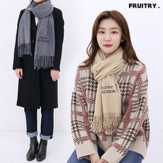 르캐시미어머플러