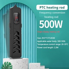 SUNSUN PTC 고출력 어항 방폭 히팅 로드 수족관 히터 자동 항온, 1개