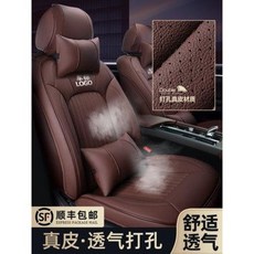 자동차시트교체비용