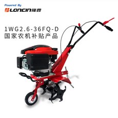 대동경운기세루모터