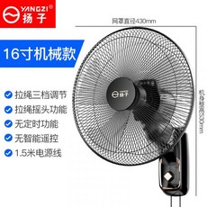 벽걸이선풍기무소음