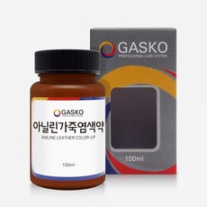 가스코 아닐린가죽염색약 100ml