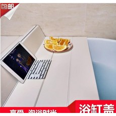욕조덮개 욕조뚜껑 접이식 일본 호텔 샤워 프레임나무 욕조 선반 접이식판 가정용 미끄럼방지 라지, T06-직사각형 138cm* 넓이 80cm* 통굽 0., 기본