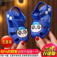 돌아기젤리샌들