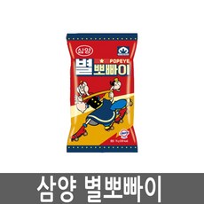 삼양 별뽀빠이 30봉 라면과자 라면땅 별사탕 1box 리뷰후기