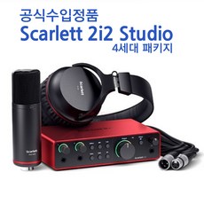 포커스라이트 Scarlett 2i2 3rd Scarlett 2i2 3rd+케이블+총알잭+한글설명서 상품 이미지