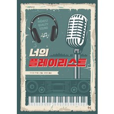 쓸모닝챌린지