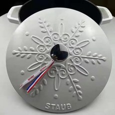 프랑스 스타우브 꼬꼬떼 화이트 주물 냄비 무쇠 트러플 라운드 밥 파스타팟 양수웍 양손잡이, 그레이 24cm