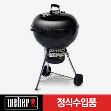 웨버57