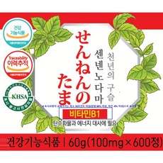 [일본 오키나와 제조 직수입] 센넨노 다마 60g (100mg*600환) + 증정: 핸드크림 3종세트 (장기능 위염 역류성 식도염 악성변비 당뇨관리 눈건강 면역력 개선), 1개