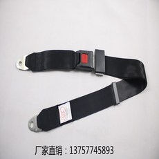 지게차안전벨트