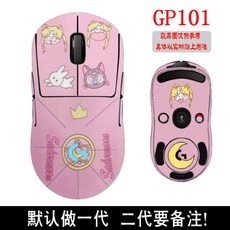 지슈라마우스피트