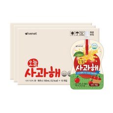 아이배냇오늘사과해