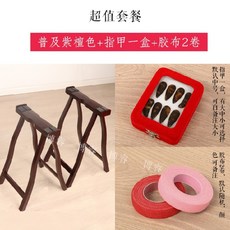 가야금받침대