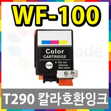 앱손wf-100