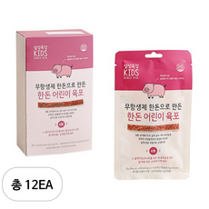 설성목장 무항생제 한돈으로 만든 한돈 어린이 육포, 돼지고기 육포맛, 12개, 125g