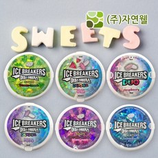 아이스브레이커스