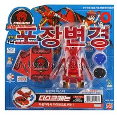 손오공 터닝메카드W 디스크캐논 레드 - 벌크포장 정품