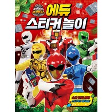 파워레인저엔진소울