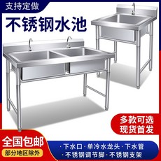 싱크대견적