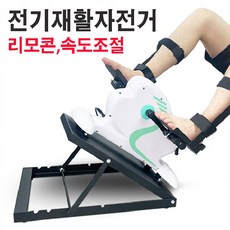 iptime속도조절