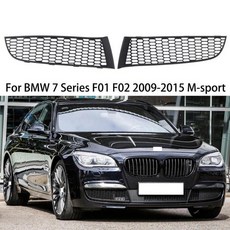 교체용 프론트 범퍼 하부 그릴 BMW 7 시리즈 F01 F02 M 스포츠 2009 2010 2011 2012 2013 20142015 51117903673 51117903674