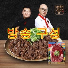 [방송구성] 천하일미 홍석천 이원일의 프리미엄 한우1+ 소불고기 세트 (180g*8팩), 180g, 8팩